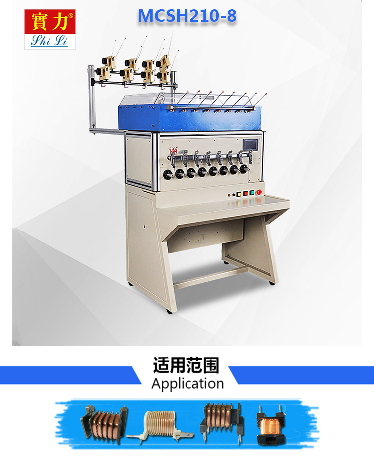 產(chǎn)品名稱