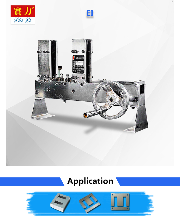 EI Manual type stacking machine