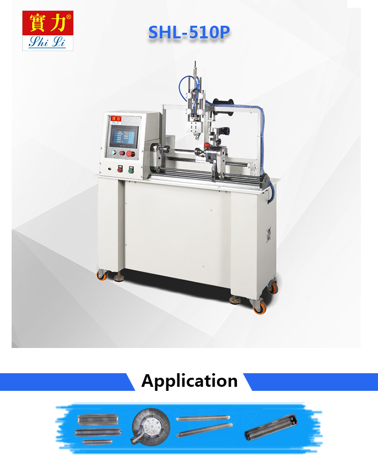 SHL-510P